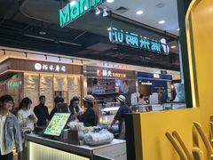 -凯德广场(学府店)