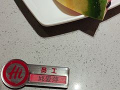 -海底捞火锅(关山保利店)