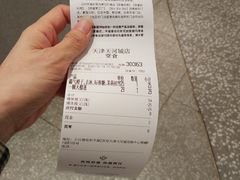 -奈雪的茶(天河城店)