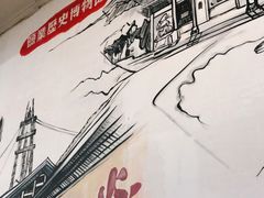 -盐井记·自贡美蛙鲜锅兔(中和店)