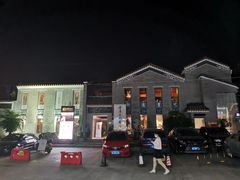 -佛山顺德香云纱园林酒店(清晖园店)