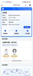 -雍禾植发