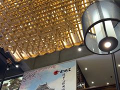 -古田居·特色寿司料理(星之岛旗舰店)