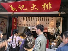 -葑门横街