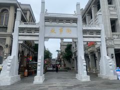 -天河潭旅游度假区
