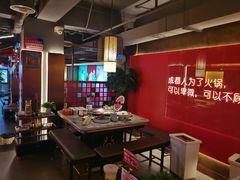 -大龙燚火锅(太古里店)