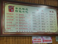 -粗茶淡饭(东关街店)