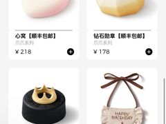 -好利来(朝外店)
