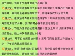 -巧克力渔家.小船海鲜胶东菜(万平口店)