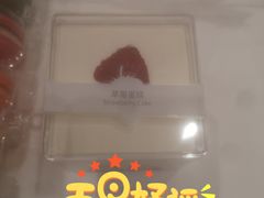 -多乐之日(五道口店)