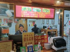 -锦泓老字号猪脏粉(东联大厦店)