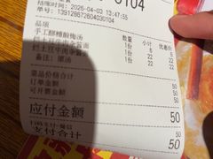 -鞠老头钵钵面(大坪店)