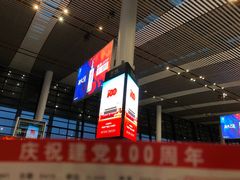 -常州奔牛国际机场