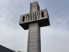 -侵华日军南京大屠杀遇难同胞纪念馆