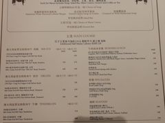 菜单-罗宾斯牛排馆(重庆丽晶酒店)