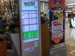 -港悦广场
