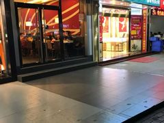 门面-一心一味(福星店)