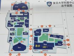 -复旦大学附属中山医院(西院区)