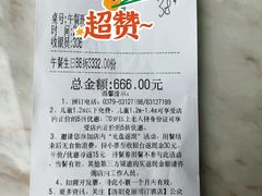 -克丽司汀酒店-日光阁餐厅