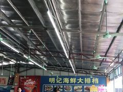 大堂-明记海鲜大排档(巽寮湾店)