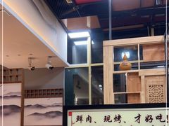 -延边烧烤•8年匠心(秦皇岛总店)