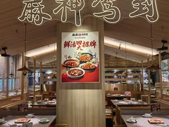 -麻都·成都菜(人民广场店)