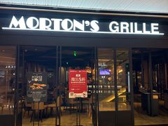 -莫尔顿扒房 MORTON'S GRILLE(igc天汇广场店)