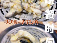 -渔文乐农庄