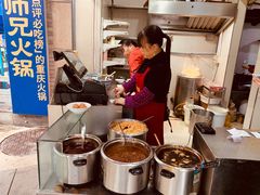 -花市豌杂面(民生路店)