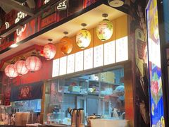 -有喜屋·日料·居酒屋(旭辉广场店)