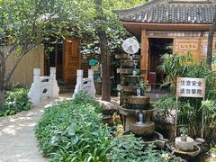 -山大王菌莊