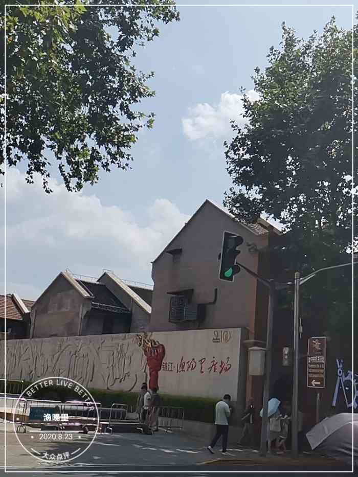 锦江·渔阳里广场-"逛街逛到渔阳里广场,今天这是jag艺术院.