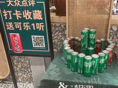 -相遇·鲜炒黄牛肉(丹阳吾悦广场店)