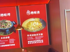 -蜀香三绝·牛蛙·烤鱼·天府炒鸡(安丘泰华店)