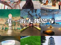 -大报恩寺遗址景区