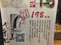 -和记小菜(七宝店)