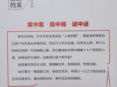 -海曙区图书馆