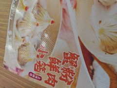 -小杨生煎(白玉兰广场店)