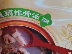 -莲餐厅·湖北菜·潜江小龙虾店(愚园路店)