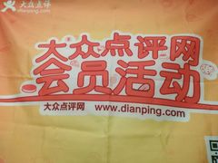 -薇满楼宴会中心(尚城国际购物中心店)