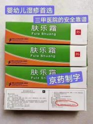 -首都儿科研究所附属儿童医院