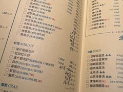 -荣小馆(杭州大厦店)