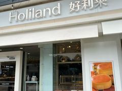 -好利来(光华中心店)