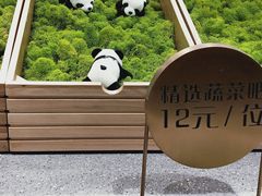-新辣道鱼火锅(领展购物广场·中关村店)