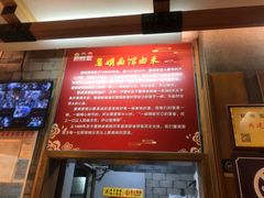 -慧娟面馆·餐厅(望江路店)