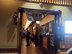-鸟鹏烧鸟居酒屋(天河领展店)