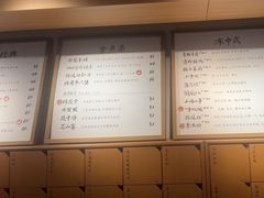 -tea'stone (万象天地店)