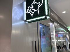 -喜茶(北京新中关·飞檐店)