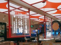 -八合里潮汕鲜牛肉火锅(深圳海岸城店)