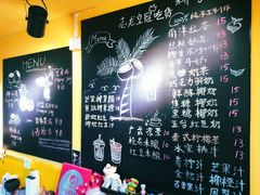 -志龙皇冠吃货椰子铺